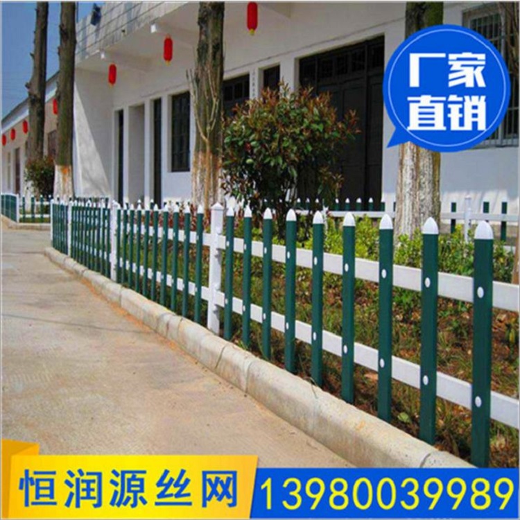 成都PVC护栏厂家 塑钢草坪护栏