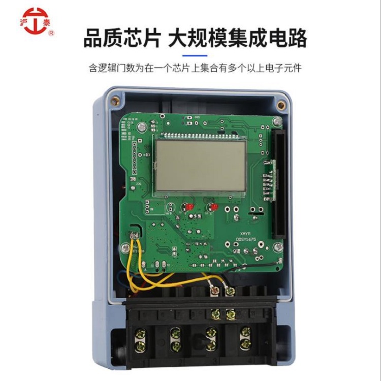 现货供应DDSY单相电子式电能表 热卖预付费ic卡电表