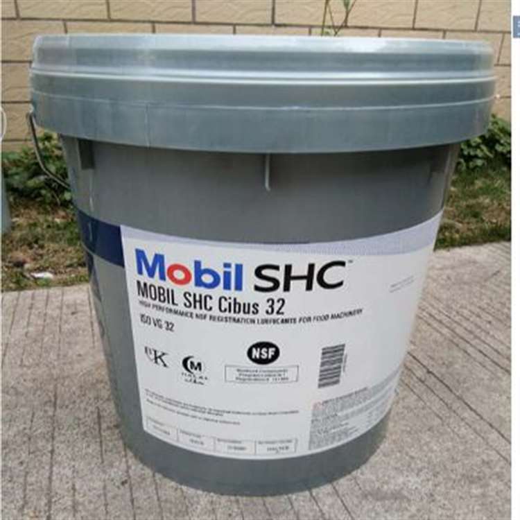 美孚环保冷冻机油 EAL 32/Mobil EAL Arctic 32