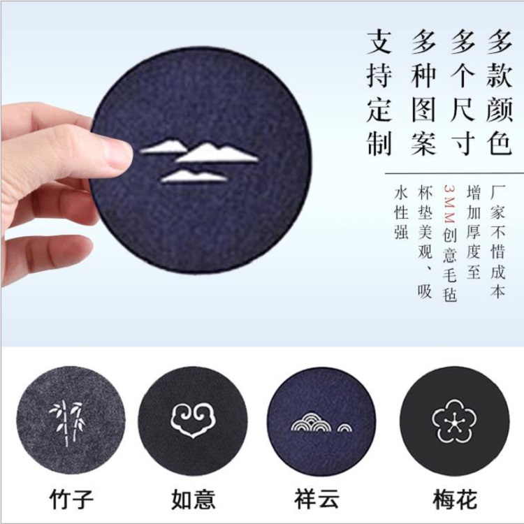 厂家批发彩色工艺毛毡杯垫时尚工业卡通隔热毛毡垫