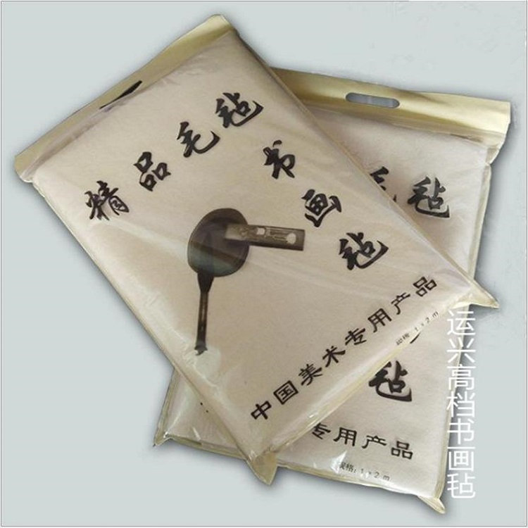 专业加工米格书画毛毡垫毛笔字垫装裱机用书法羊毛毡质量保证