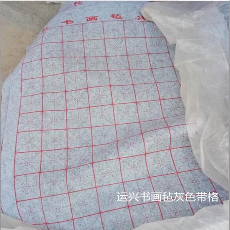 批发水洗书画毡不掉毛吸水性强可按需定制