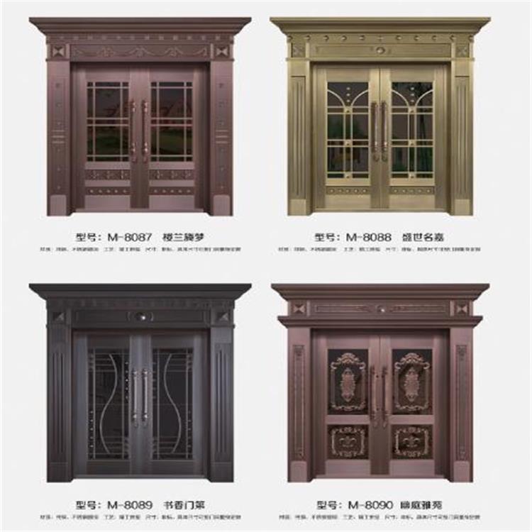 成都东昂金属制品有限公司 标志