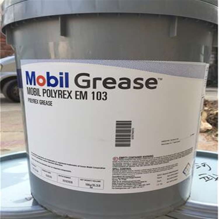美孚宝力达EM103润滑脂/Mobil Polyrex EM