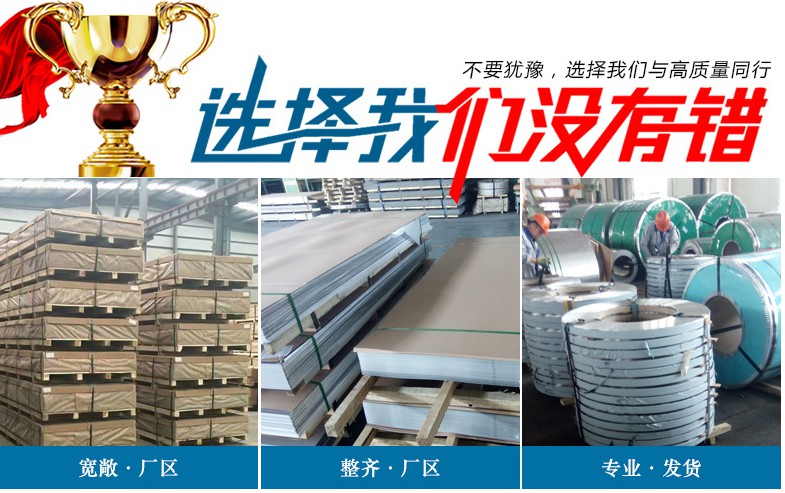 供应花纹铝板加工规格齐全 江 浙 沪 可免费送货 物美花纹铝板