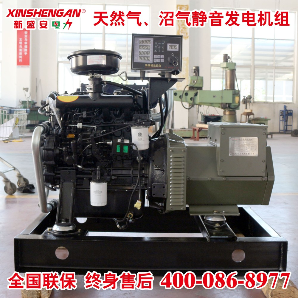 15kW船用发电机组潍柴船用发电机组潍柴发电机组