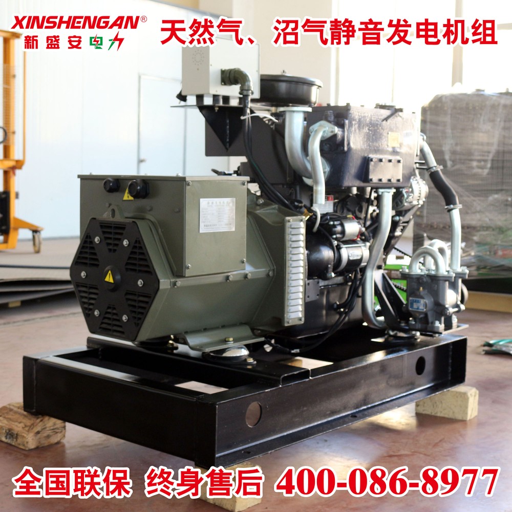 20kW船用发电机组潍柴船用发电机组潍柴发电机组