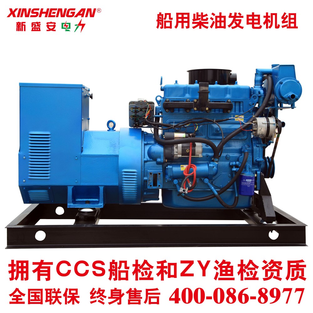 24kW船用发电机组潍柴船用发电机组潍柴发电机组