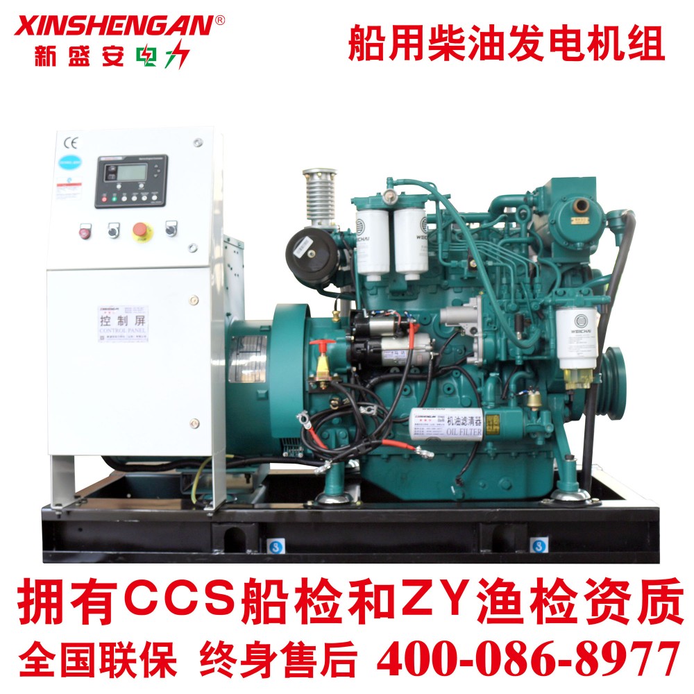 40kW船用发电机组潍柴船用发电机组潍柴发电机组