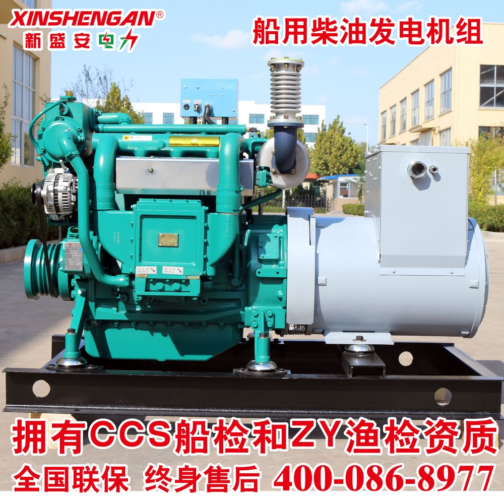 64kW船用发电机组潍柴船用发电机组潍柴发电机组