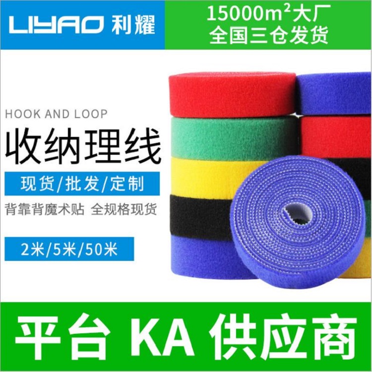 钦州批发数据线扎带质量保证