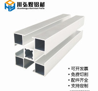 成都重庆贵州40国标工业铝型材 轻型槽8国标铝合金型材 价格便宜工业铝合金型材