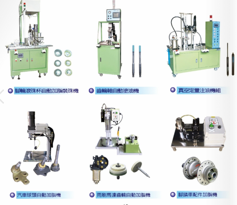 友联 YULIEN流水线设备 电动工具涂油设备  规格齐全 卓越品质 价格实惠