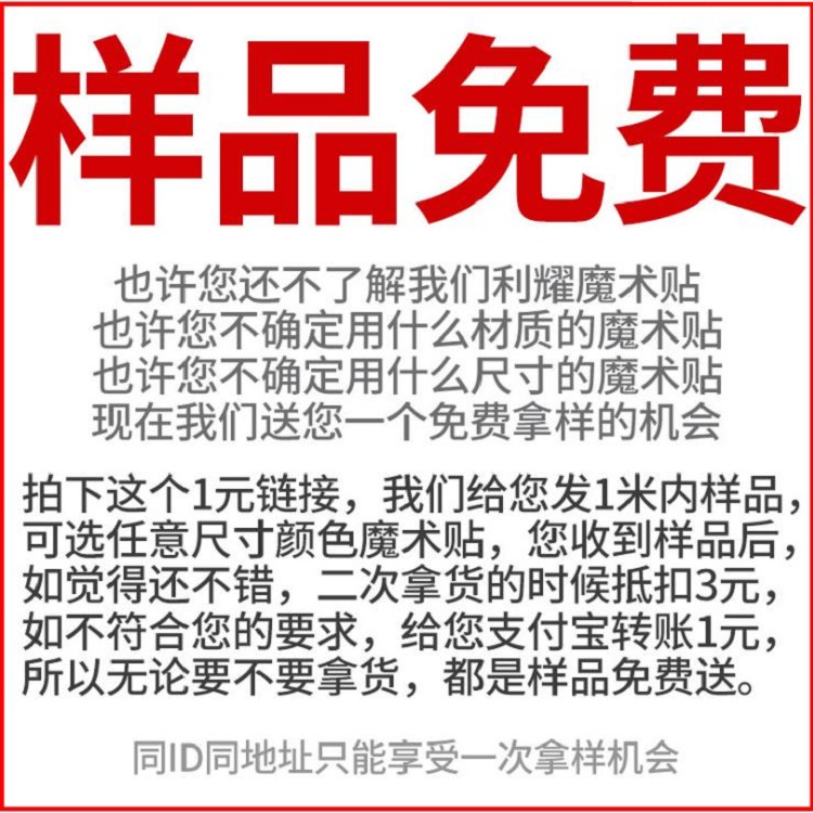中山供应数据线电源线捆绑量大从优