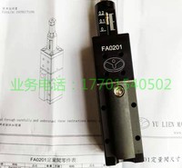 台湾原装进口友联YULIEN FA0201 点胶点油定量阀 欢迎来咨询