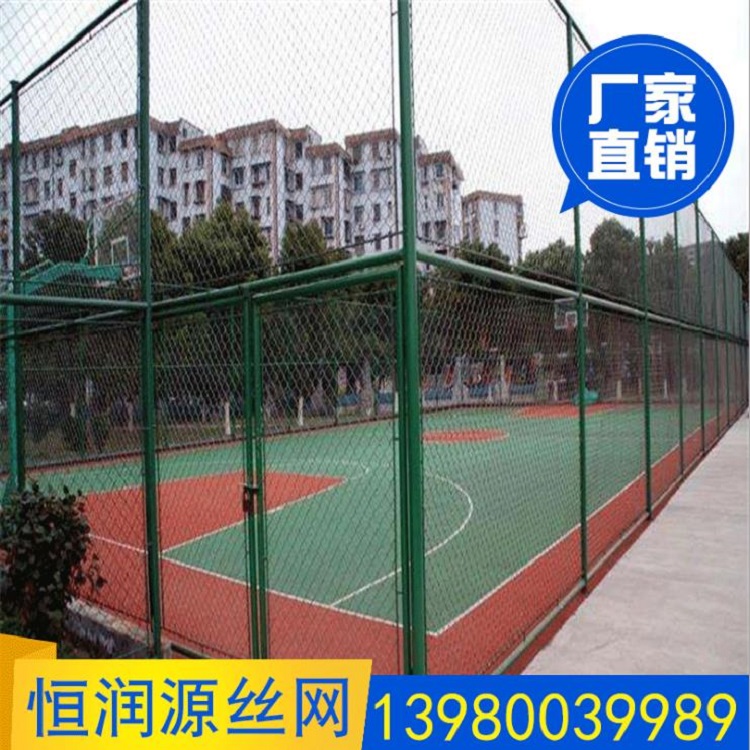 专业加工笼式球场护栏学校操场体育场围网菱形勾花护栏网耐腐蚀