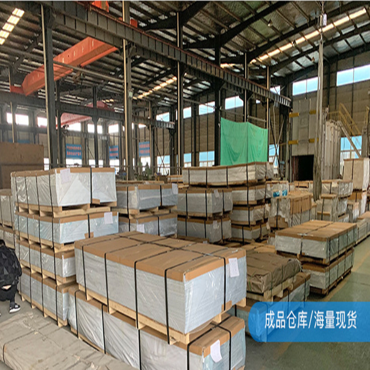 铝合金6063铝板 西南铝 5052铝板材优质耐腐蚀防锈铝板定尺切割
