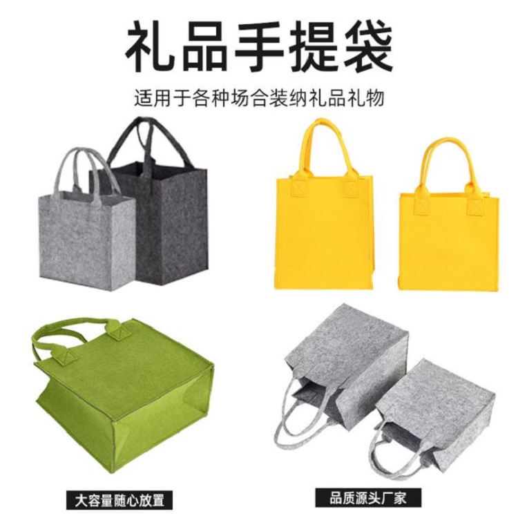 2019新款定做毛毡礼品袋可印logo