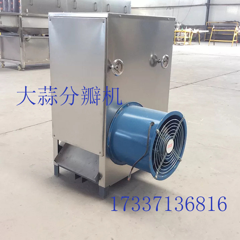 福煦机械400大蒜分瓣机_大蒜分瓣脱皮机_蒜种破瓣机_剥蒜机_400大蒜破瓣机