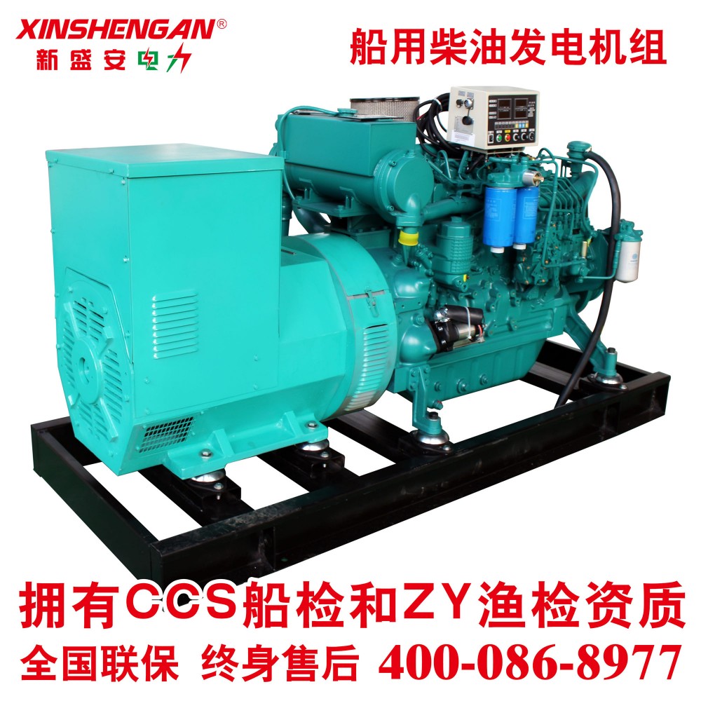100kW船用发电机组潍柴船用发电机组潍柴发电机组