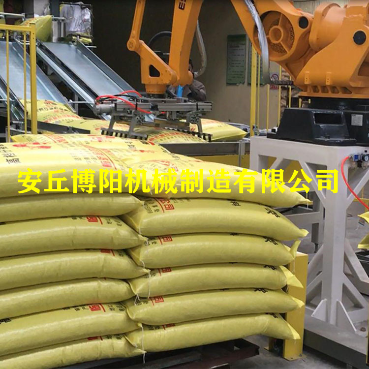 袋装饲料自动码垛机 自动码垛设备 非标定制码垛机