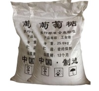 桐城厂家直销工业葡萄糖质量保证