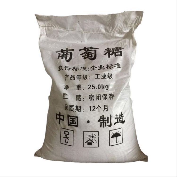 梅州供应葡萄糖酸钠质量保证