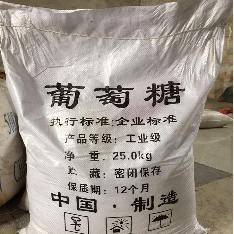 亳州批发葡萄糖酸钠质量保证