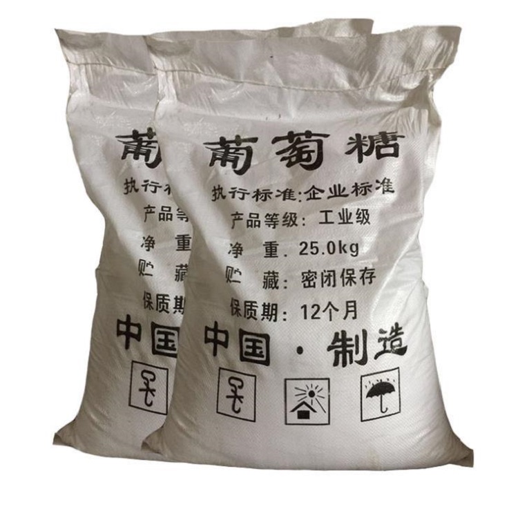 霍邱供应葡萄糖酸钠质量保证