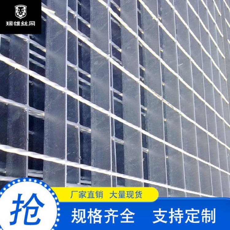 重型防滑不锈钢钢格栅板定制批发