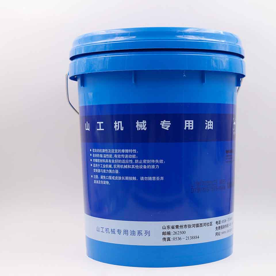 液力传动油生产厂家  山工系列8#液力传动油 山东山工