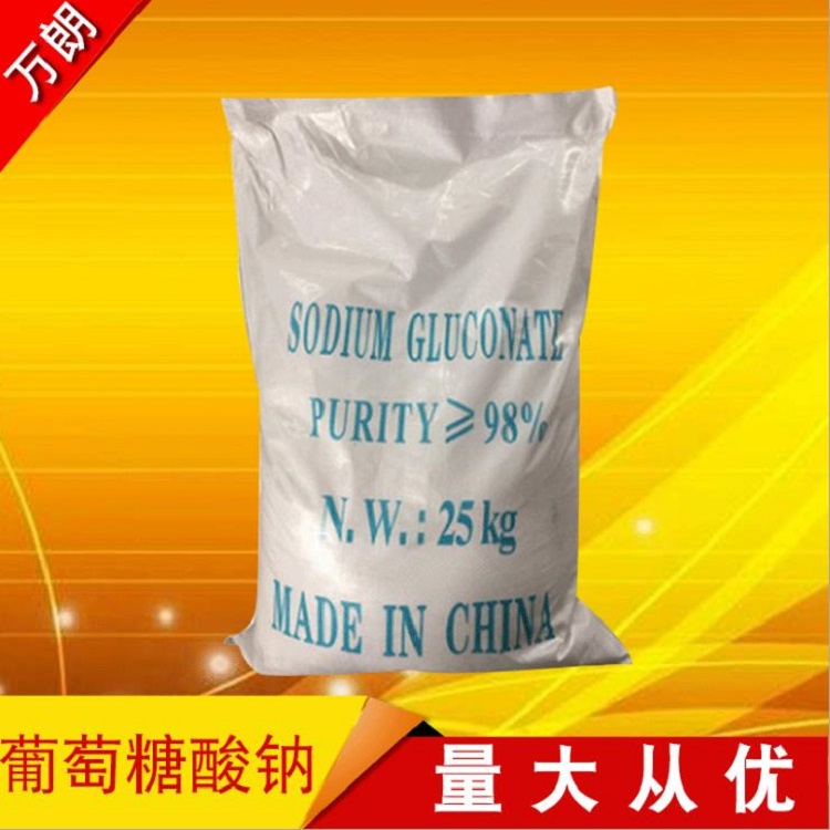 菏泽供应工业葡萄糖质量保证