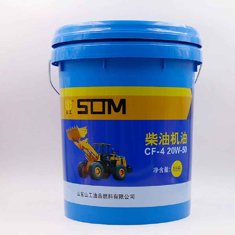 销售柴油机油 CF-4  20W-50山工机械专用油
