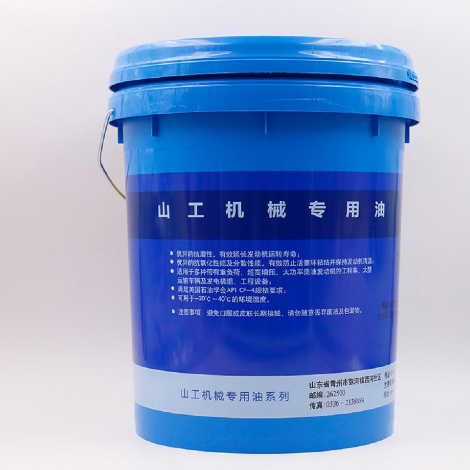 山东柴油机油生产厂家  CF-4  20W-50柴油机油大量供应 山东山工