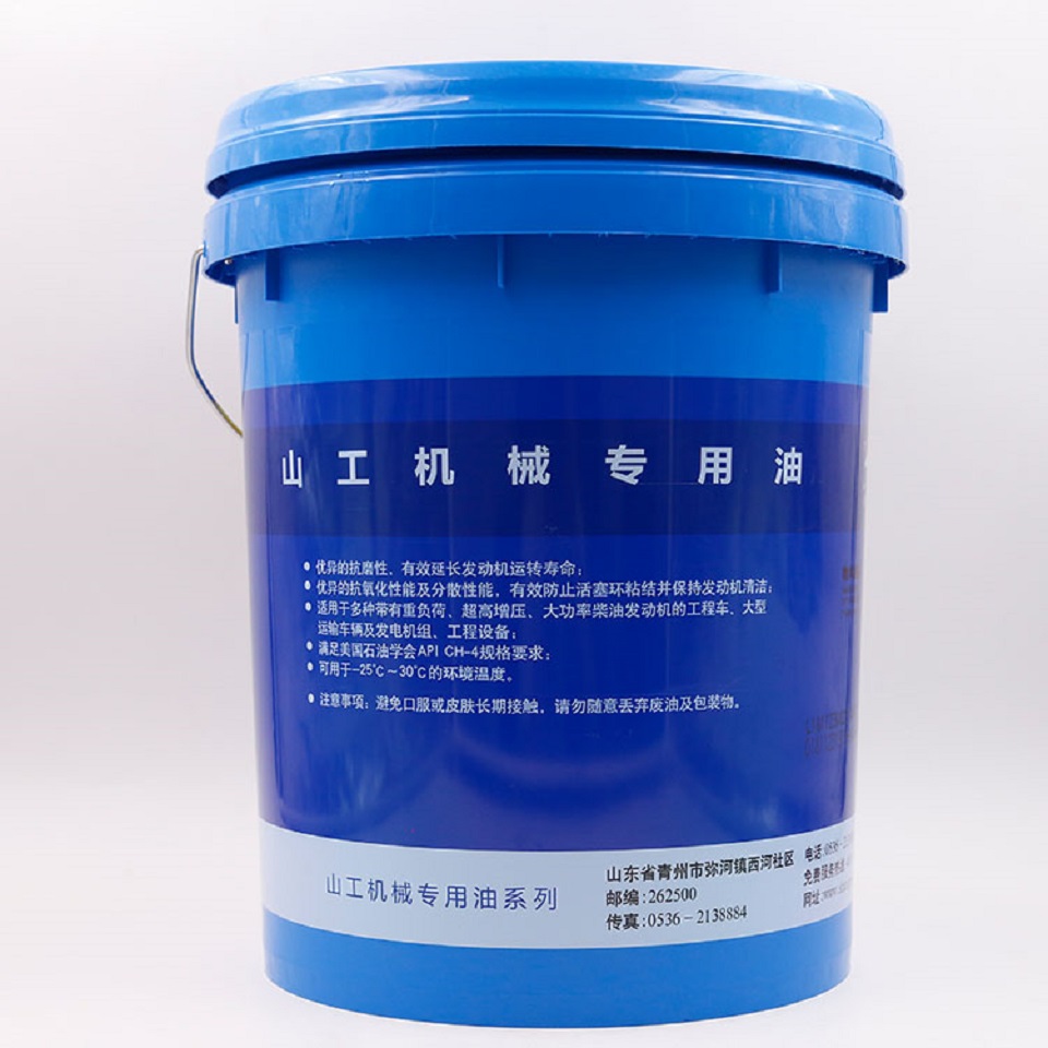 山工柴油机油  CH-4  10W-30 工程机械专用油