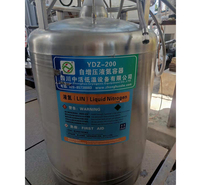 速冻<em>食品</em>液氮 冷冻<em>食品</em>液氮 合肥液氮生产厂家