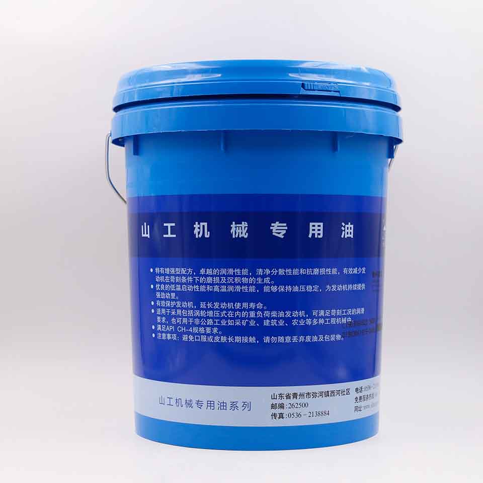 CH-4  20W-50柴油机油价格 柴油机油生产 供应