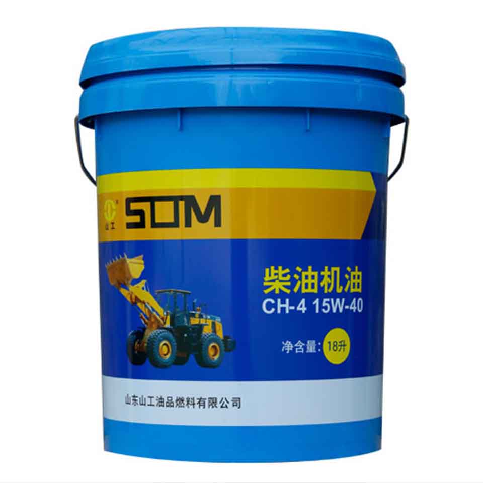 柴油机油供应商 CH-4 15W-40柴油机油厂家直供