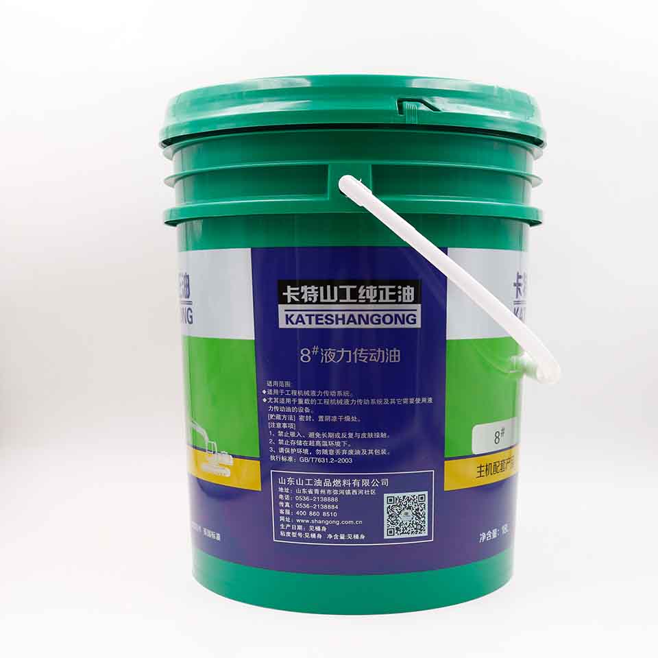 8#液力传动油批发 卡特山工液力传动油厂家直供