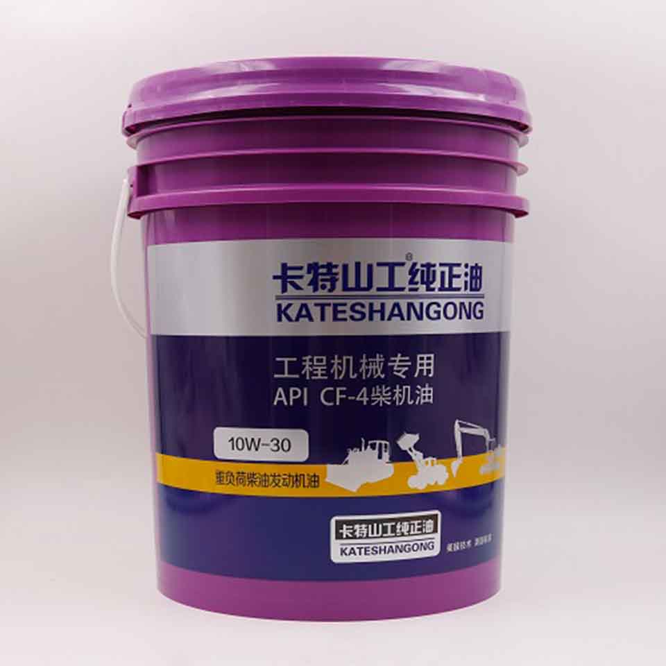 工程机械专用柴油机油  API CF-410W-30柴机油供应