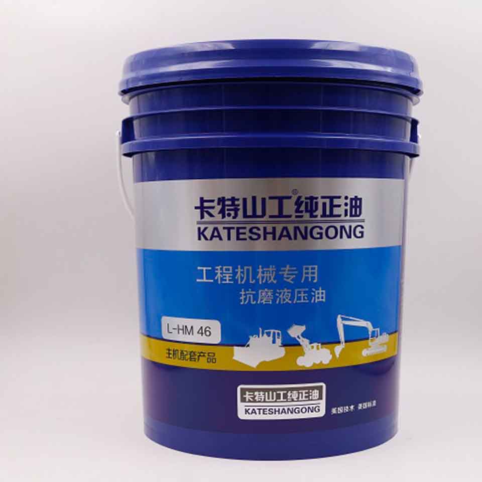 工程机械专用抗磨液压油 L-HM 46  山工供应
