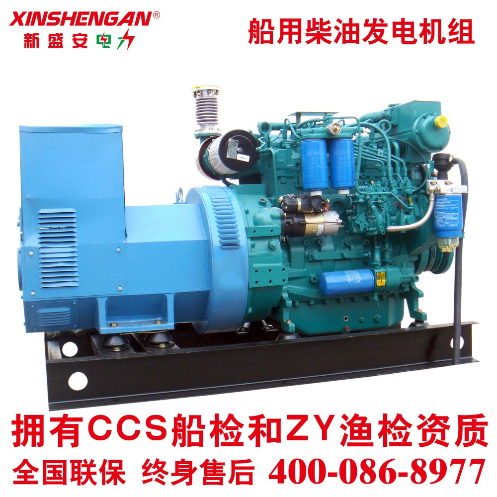 180kW船用发电机组潍柴船用发电机组潍柴发电机组