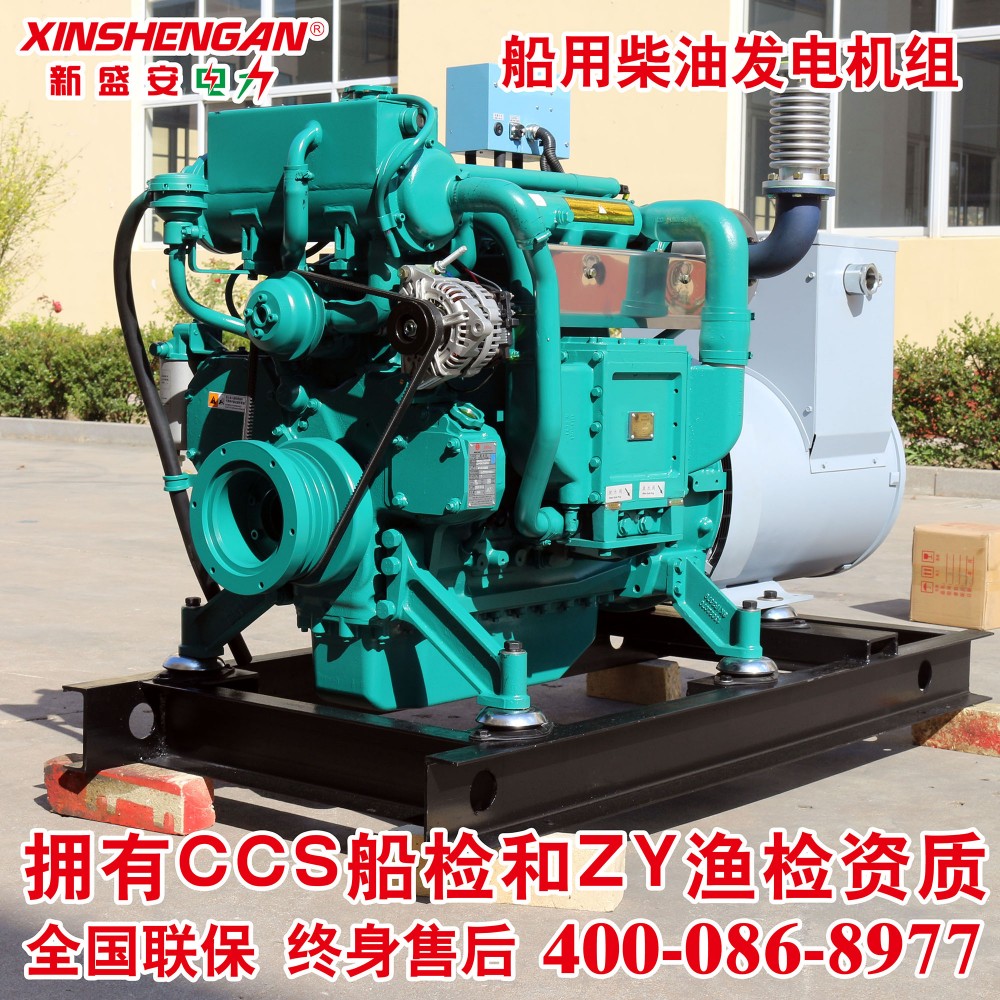 250kW船用发电机组潍柴船用发电机组潍柴发电机组