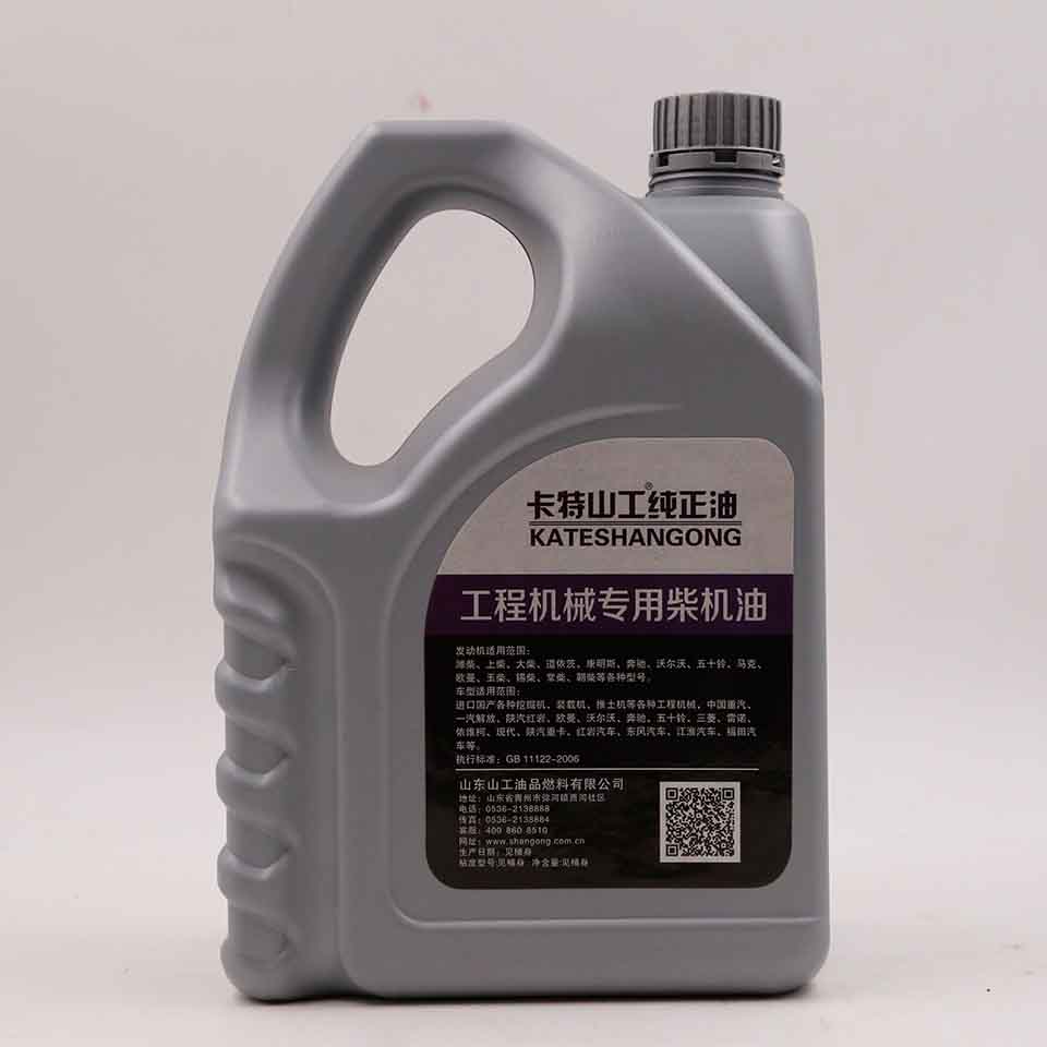 工程机械专用柴油机油供应商 厂家直供CH-4  15W/40柴油机油