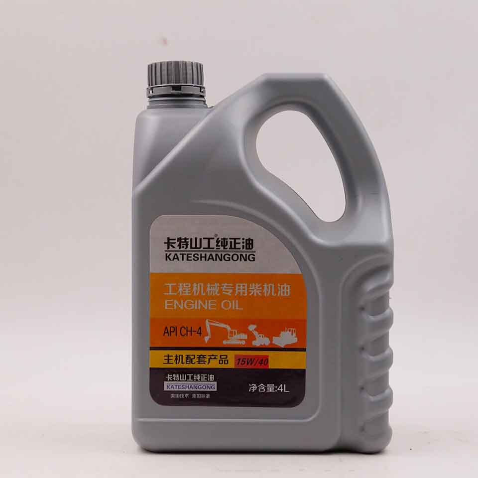 山工柴油机油现货供应  CH-4  15W/40柴油机油厂家直销