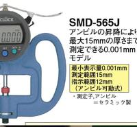 TECLOC（得乐）测量仪厚度计 SMD-565J-L