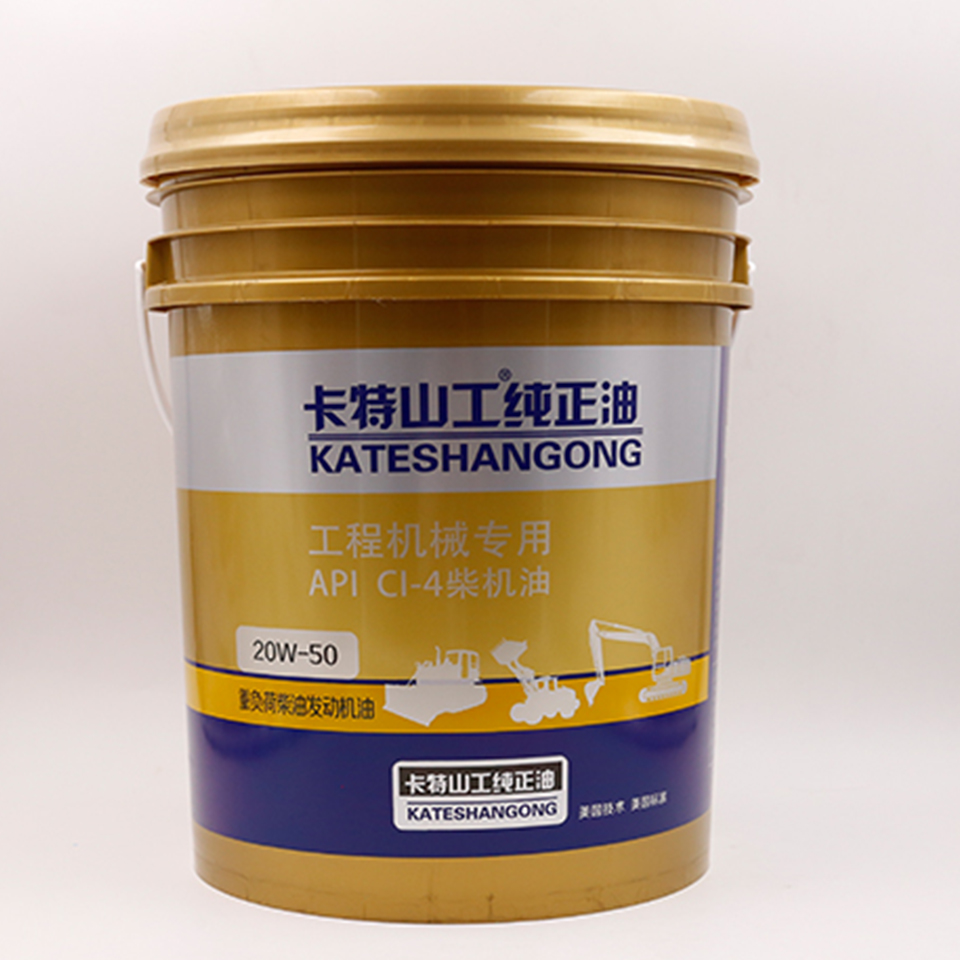 工程机械专用API CI-4 柴机油  20W-50