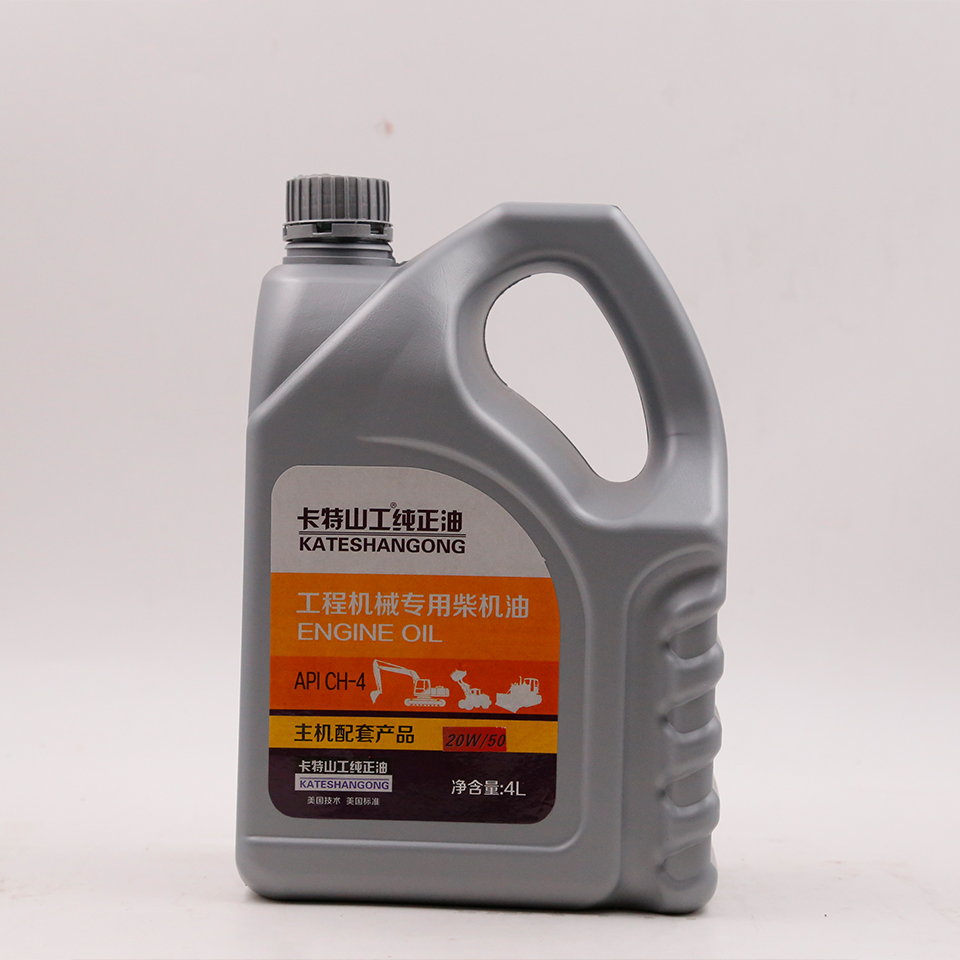 山东山工供应 工程机械专用柴油机油 CH-4 20w50