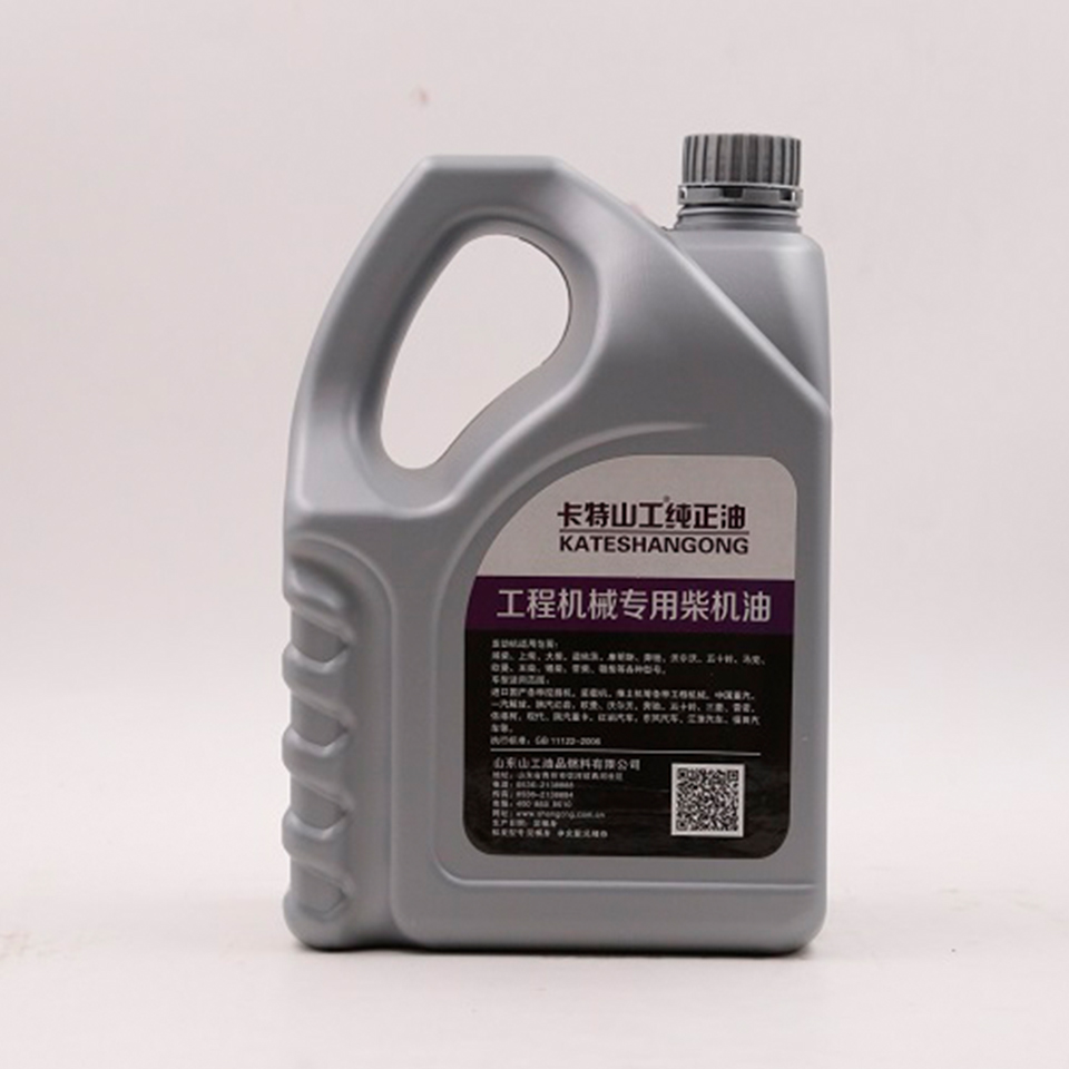 山工生产工程机械专用柴油机油  CH-4 20w50柴油机油批发