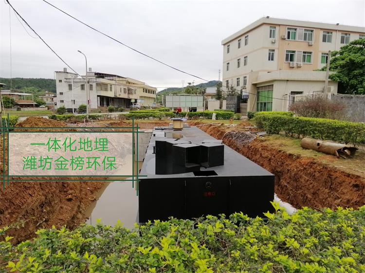 化纤污水处理设备生化法MBR地埋一体化